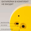 В7-010Y (40) Будильник кварц, корпус желтый "Классика" "Рубин"