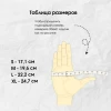 Перчатки латексные желтые S 37g