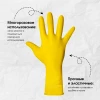 Перчатки латексные желтые S 37g