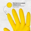 Перчатки латексные желтые S 37g