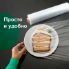 Плёнка пищевая в рулоне "Аромика"