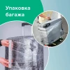 Плёнка пищевая в рулоне "Аромика"