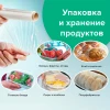 Плёнка пищевая в рулоне "Аромика"