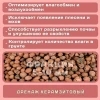 Дренаж (фр. 5-10) 2л