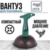 Вантуз резиновый М005