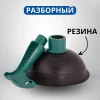 Вантуз резиновый М005