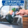 Вантуз резиновый М005