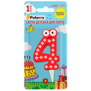 Свеча детская для торта, цифра 4, 1 шт. в упаковке, PATERRA