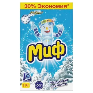 Стиральный порошок "Миф морозная свежесть" 3в1 1 кг. (автомат)