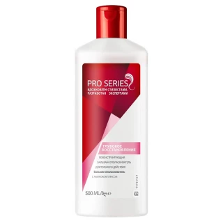 Бальзам-ополаскиватель WELLA "PRO SERIES" Глубокое восстановление 500 мл